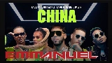 Мініатюра відео China