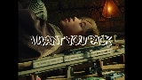 Мініатюра відео I Want You Back