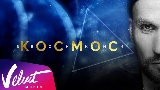 Мініатюра відео Космос