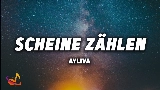 Мініатюра відео Scheine zählen