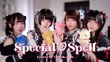 Мініатюра відео Special♡Spell