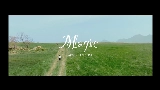 Мініатюра відео Magic
