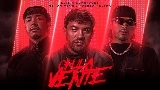 Мініатюра відео Chula Vente