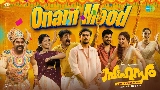 Мініатюра відео Onam Mood (From Sahasam)