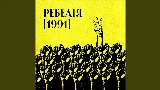 Мініатюра відео Народний Рух України