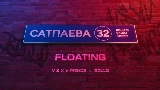 Мініатюра відео Floating