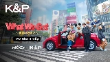 Мініатюра відео What We Got ～奇跡はきみと～