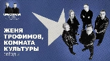 Мініатюра відео Звёзды (Uma2rman Звёзды считают нас)