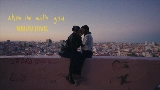 Мініатюра відео when I'm with you