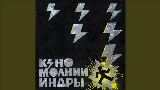 Мініатюра відео Транквилизатор (2025)