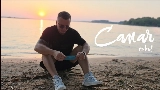 Мініатюра відео Самая