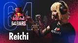 Мініатюра відео Red Bull 64 Bars