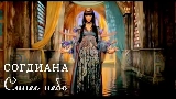 Мініатюра відео Синее небо