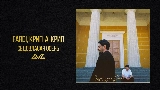 Мініатюра відео Седовласая осень