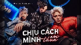 Мініатюра відео Chịu Cách Mình Nói Thua