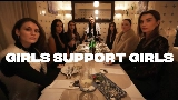 Мініатюра відео Girls support Girls