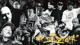 Мініатюра відео Rap To Sztuka