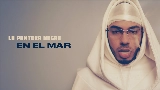 Мініатюра відео EN EL MAR