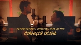 Мініатюра відео Станція Осінь