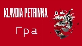 Мініатюра відео Гра