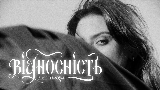 Мініатюра відео Відносність