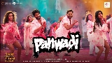 Мініатюра відео Panwadi (From Sunny Sanskari Ki Tulsi Kumari)