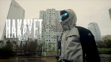 Мініатюра відео Hakayet