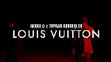 Мініатюра відео Louis Vuitton